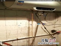 燃气热水器阀怎么换