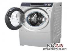 哪个牌子洗衣机不漏电
