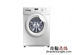 松下洗衣机H2怎么办