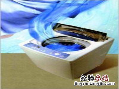海尔洗衣机出现fc是什么意思