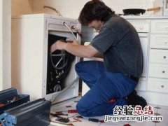 洗衣机外壳氧化怎么处理