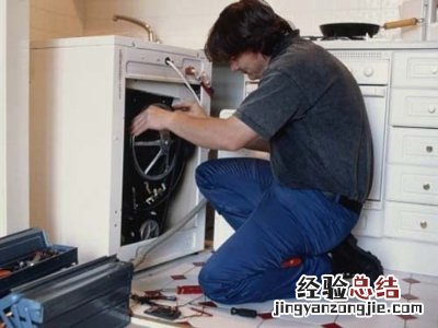 洗衣机外壳氧化怎么处理