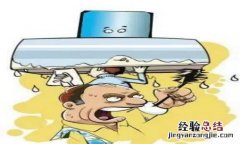 抽油烟机与排气孔如何固定