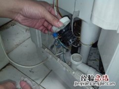 三洋帝度洗衣机怎么重启