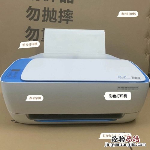 打印机喷嘴堵了怎么办