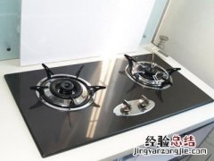 万和燃气灶保修什么区别