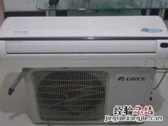 卸空调注意什么意思