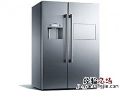 华凌冰箱配件在哪里买得到