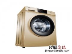 洗衣机拧不上怎么办