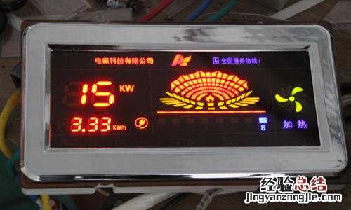 美的电磁炉有什么特点