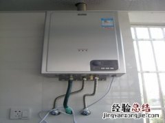 燃热水器什么温度最节约