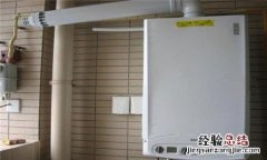 海尔壁挂炉24价格多少
