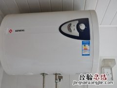 格兰仕热水器保修多久