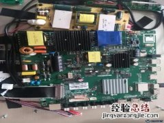 老长虹电视怎么不亮屏