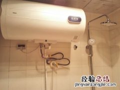 韩电热水器怎么拆开