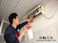 格利空调移机多少钱