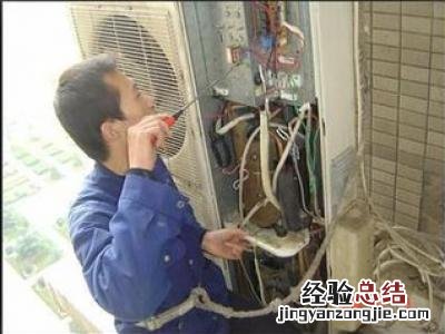 网上购买空调如何安装