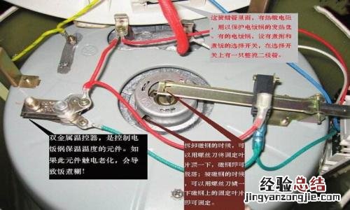 电饭煲没螺丝怎么拆