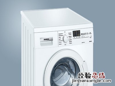 洗衣机自动脱水要怎么回事