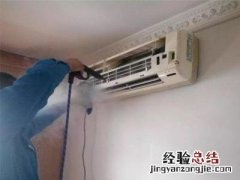 空调如何拆下清洗