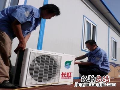 空调冬天加氟多少压力