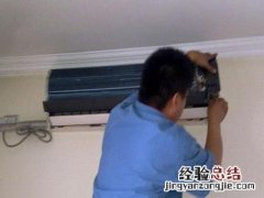 空调铝管裂怎么补