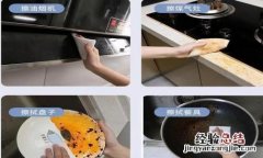 老式抽油烟机怎么拆开清洗
