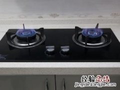 华帝怎么清洗网燃气灶