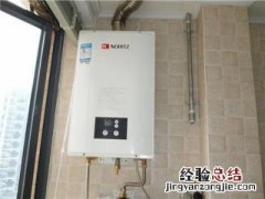 樱花热水器热度怎么调