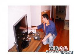 创维电视如何升级软件