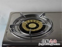 海尔燃气灶火焰怎么调