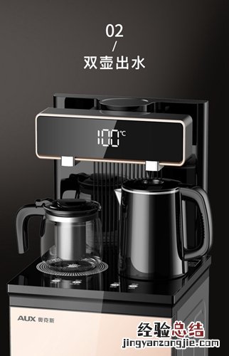 澳柯玛饮水机如何使用