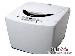 洗衣机外壁烂了怎么办