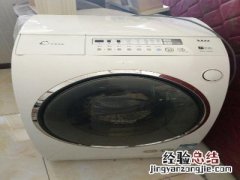 洗衣机什么功能不脱水