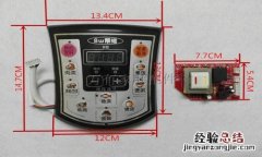 当电饭煲跳e5是什么原因