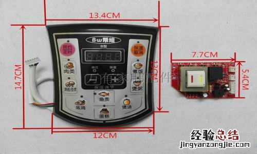 当电饭煲跳e5是什么原因