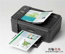 打印机后面卡纸怎么取