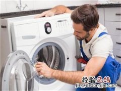 洗衣机串励电机如何控制