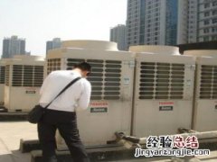 空调清洗价钱怎么算