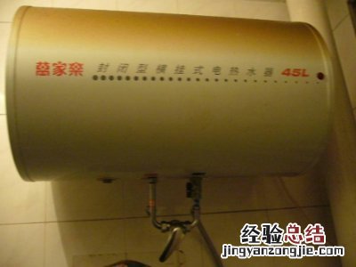 绵阳安装热水器多少钱