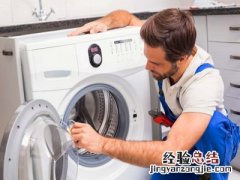 小天鹅洗衣机怎么清理脏物