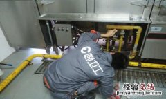 格兰仕烤箱灯管怎么换