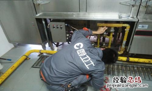 格兰仕烤箱灯管怎么换