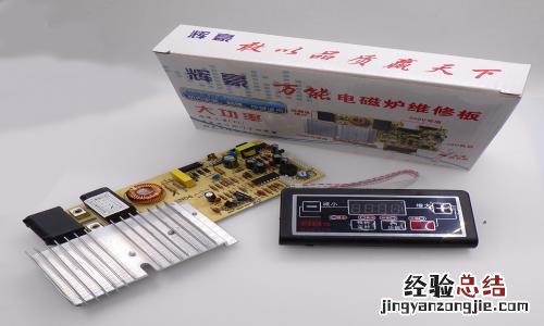 电磁炉电流的怎么测量