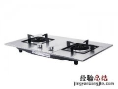 燃气灶家用标准尺寸是多少