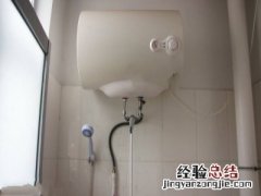 乐家热水器怎么使用说明书