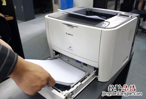 打印机放纸后按什么按钮