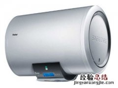 海尔电热水器怎么修