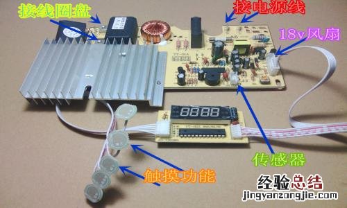 九阳电磁炉怎么减小功率