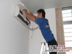 格力空调外机漏水怎么回事
